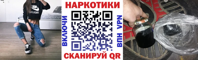 Где купить наркоту Тулун A-PVP  МЕФ  ГАШИШ  Амфетамин  Марихуана 