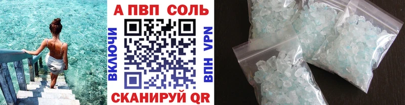 магазин продажи наркотиков  Тулун  Alpha-PVP кристаллы 