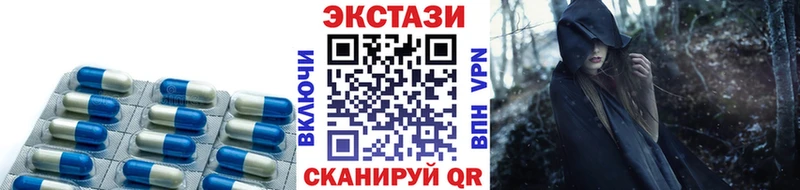 Ecstasy ешки  Тулун 
