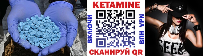 наркота  Тулун  Кетамин ketamine 