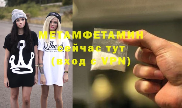 молекула духа Переславль-Залесский
