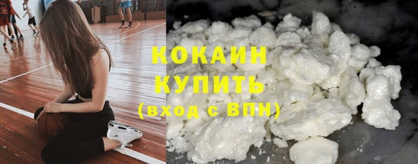 каннабис Богородск