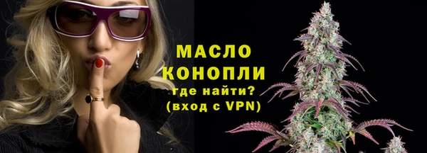 MESCALINE Бронницы