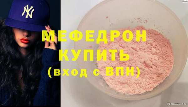 Альфа ПВП Богородицк