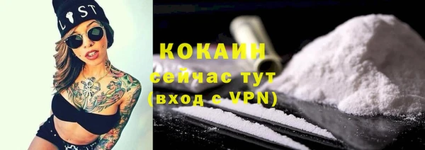 герыч Бугульма