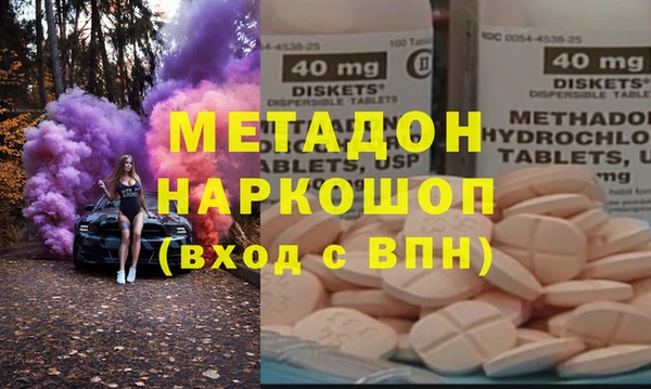 Альфа ПВП Богородицк