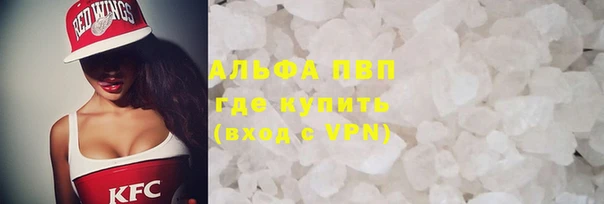 герыч Пестово