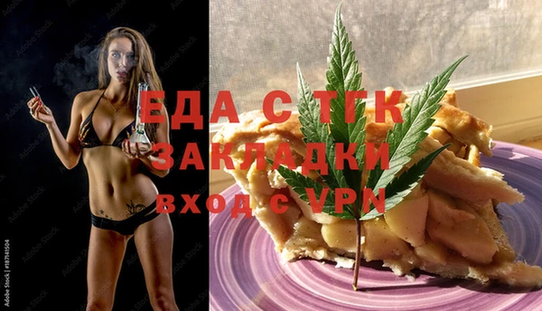 каннабис Богородск