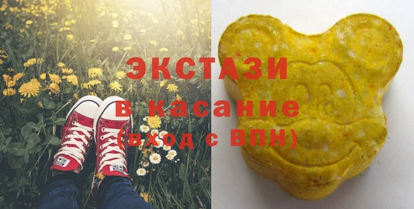 каннабис Богородск