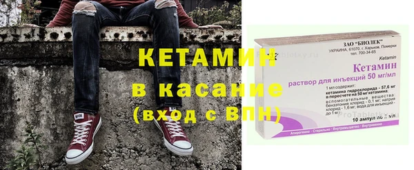каннабис Богородск
