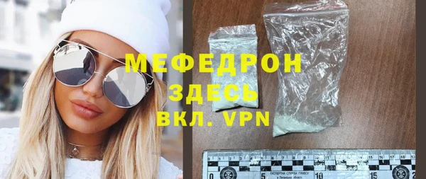 Альфа ПВП Богородицк