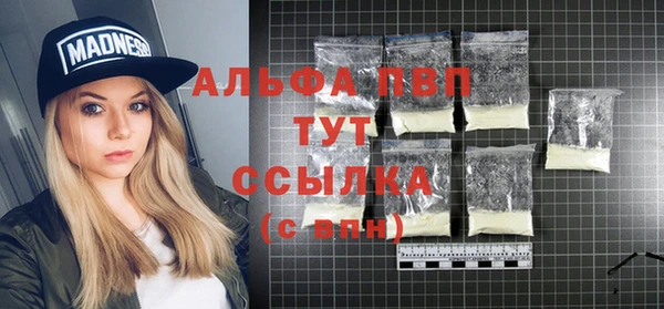 каннабис Богородск