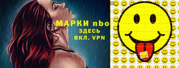 гашишное масло Пересвет