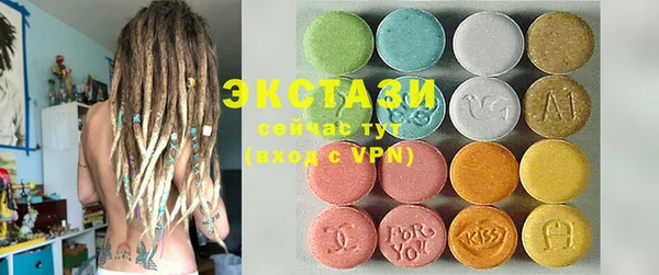 каннабис Богородск