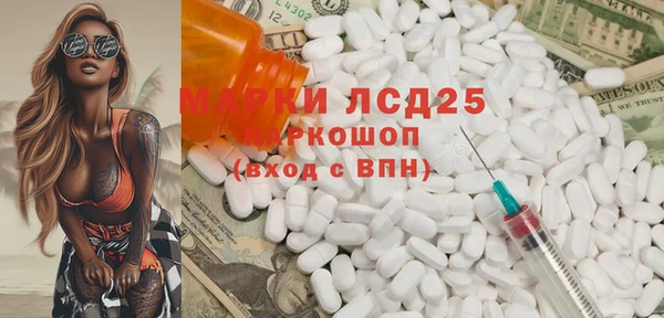 каннабис Богородск