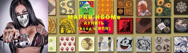 Альфа ПВП Богородицк