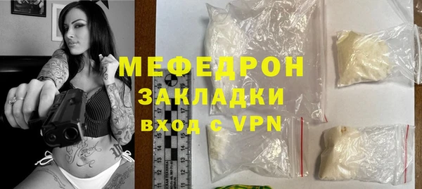 каннабис Богородск