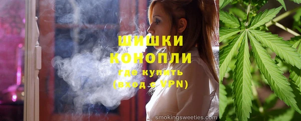 каннабис Богородск