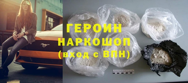 каннабис Богородск