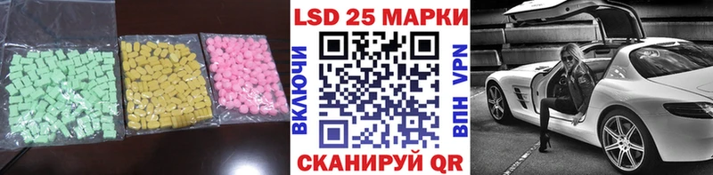 LSD-25 экстази ecstasy  Тулун 