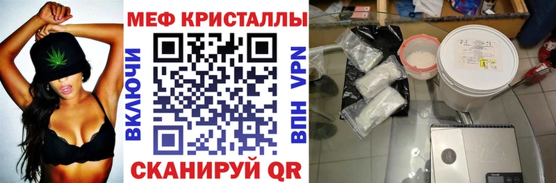 дарнет шоп  Тулун  Меф кристаллы 