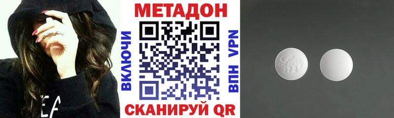 МЕТАДОН VHQ  mega ССЫЛКА  Тулун  даркнет сайт 