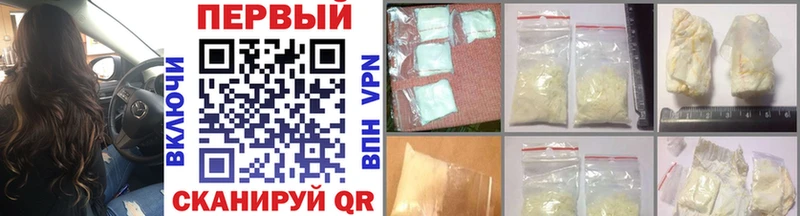 blacksprut зеркало  Тулун  МЕТАМФЕТАМИН Methamphetamine 