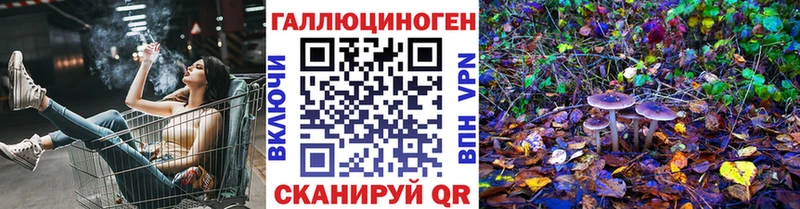 Псилоцибиновые грибы мухоморы  сколько стоит  Тулун 